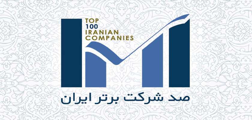 حصین در رتبه‌بندی IMI۱۰۰ رتبه ۳۱۹ را کسب کرد