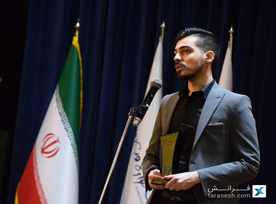 فرانش: برنده بهترین وب‌سایت آموزش آنلاین ایران برای پنجمین سال متوالی