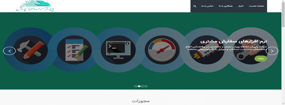 پایوران مه داده پویش