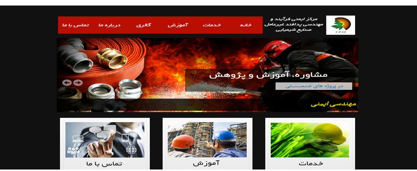 ارائه خدمات فنی و مهندسی، ساخت و تولید تجهیزات و مکانیزاسیون در تونل سازی، معدن کاری و صنعت نفت