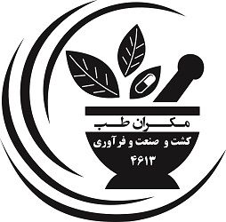 مکران طب