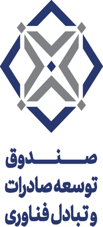 لوگوی صندوق پژوهش و فناوری توسعه صادرات و تبادل فناوری