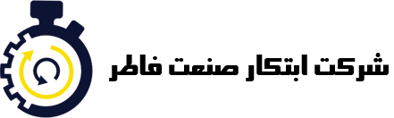 لوگوی شرکت ابتکار صنعت فاطر