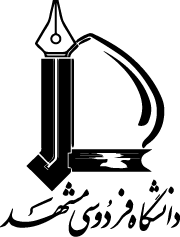 لوگوی مرکز رشد واحدهای فناوری دانشگاه فردوسی مشهد