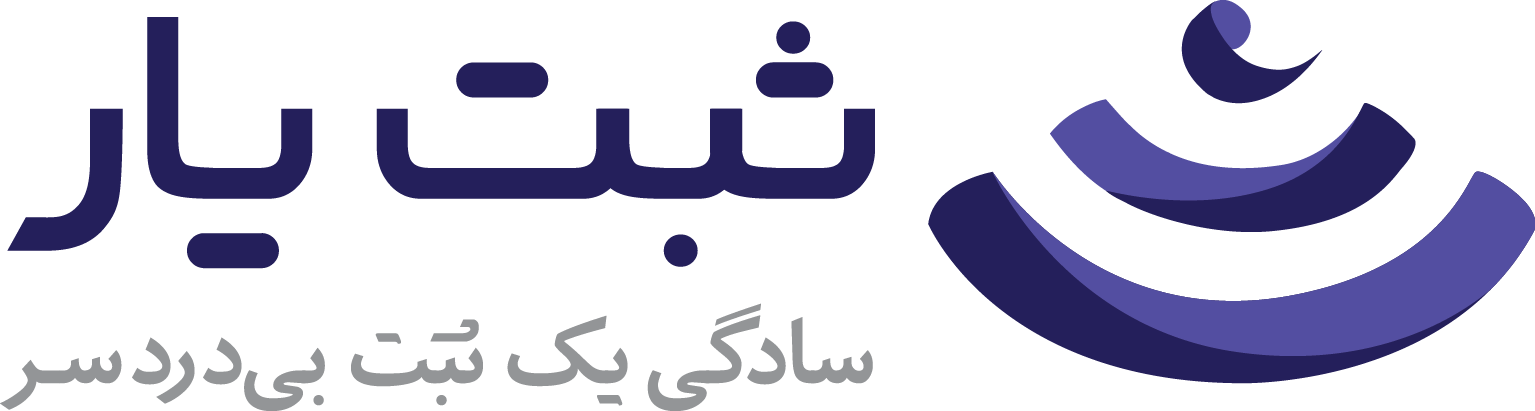 لوگوی ثبت‌ یار