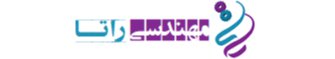 شرکت رهپویان اندیشه توسعه ایرانیان(راتا)