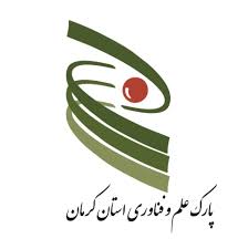 مرکز رشد واحدهای فناور پارک علم و فناوری کرمان