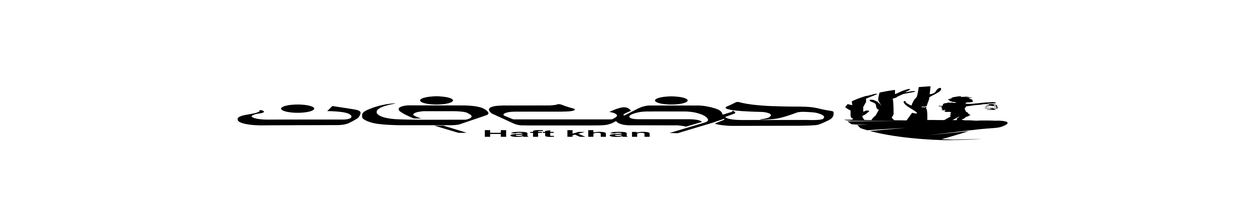 لوگوی هفت خان قابوس