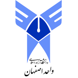 لوگوی دانشگاه آزاد اسلامی واحد اصفهان (خوراسگان)