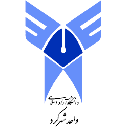 لوگوی دانشگاه آزاد اسلامی واحد شهرکرد