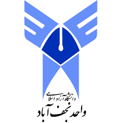 لوگوی دانشگاه آزاد اسلامی واحد نجف آباد