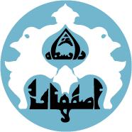 لوگوی دانشگاه اصفهان