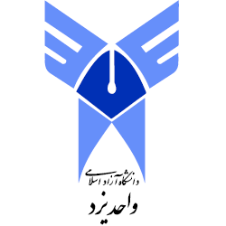 لوگوی دانشگاه آزاد اسلامی واحد یزد