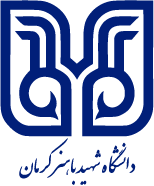 لوگوی دانشگاه شهید باهنر کرمان