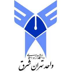 دانشگاه آزاد اسلامی واحد تهران شرق