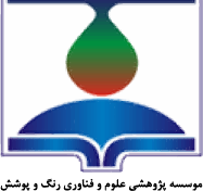 لوگوی پژوهشگاه رنگ (موسسه پژوهشی علوم و فناوری رنگ و پوشش)