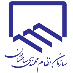 لوگوی سازمان نظام مهندسی ساختمان ایران