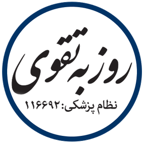 دکتر روزبه تقوی