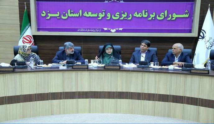 تصویب سند ارتقای وضعیت زنان و خانواده استان یزد با اکثریت آرا