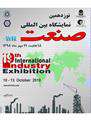 دعوت به بازدید از غرفه شرکت خزرترانسفو در نوزدهمین نمایشگاه بین المللی صنعت تهران