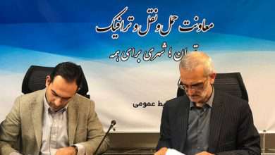 قرارداد همکاری تپسی و شهرداری تهران منعقد شد