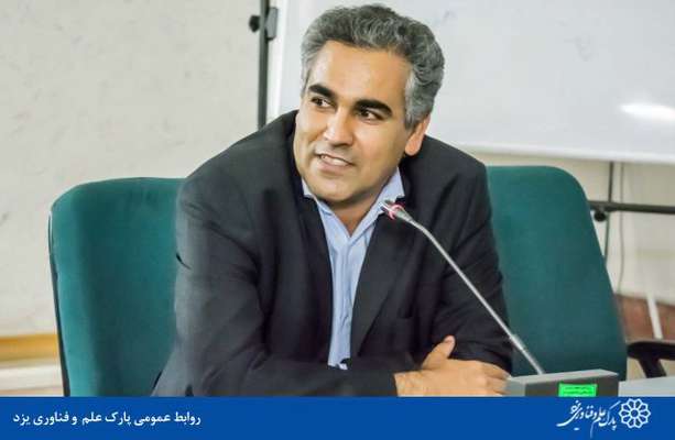 انتصاب مدیر امور اداری پارک علم و فناوری یزد