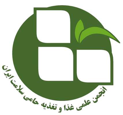 انجمن علمی غذا و تغذیه سلامت ایران حامی رویداد فوداستارت