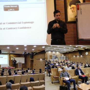 در پارک علم و فناوری کرمانشاه برگزار شد؛ کارگاه پیشرفته آموزش مالکیت فکری