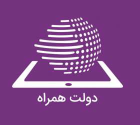 تلیرکو، تنها پلتفرم خدمات نسل دوم مخابراتی و تنها پیمانکار دولت همراه