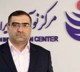 مدیرعامل جدید مرکز نوآوری ایران زمین منتصب شد