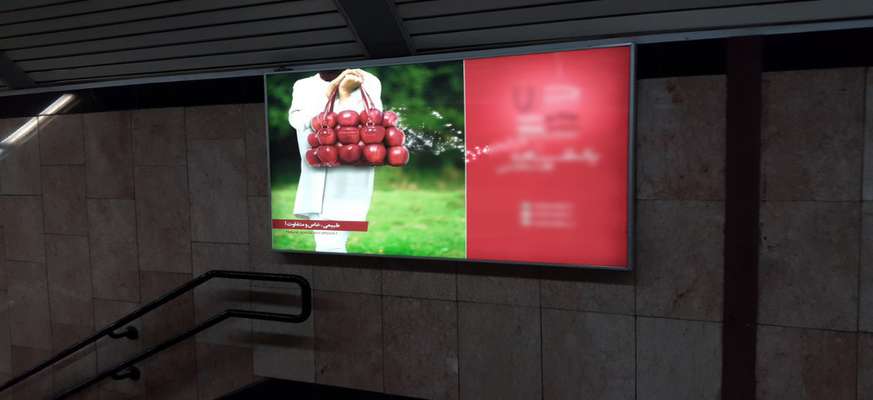 متروی تهران، تبلیغات رنگ‌به‌رنگ، برندهای پولدار!