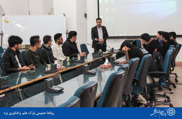 گزارش تصویری بازدید دانشجویان جغرافیای سیاسی دانشگاه میبد از پارک علم و فناوری یزد