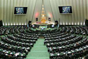 مجلس شورای اسلامی عضویت در «یاسا» را پذیرفت