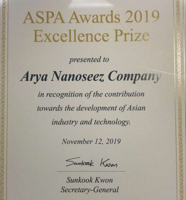 جایزه فناور برتر آسیا به شرکت مستقر در پارک علم و فناوری فارس رسید.