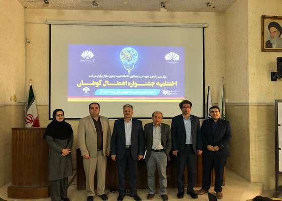 رییس پارک علم و فناوری استان: وجود صنایع بزرگ در خوزستان باعث کم‌توجهی به پارک علم و فناوری شده است