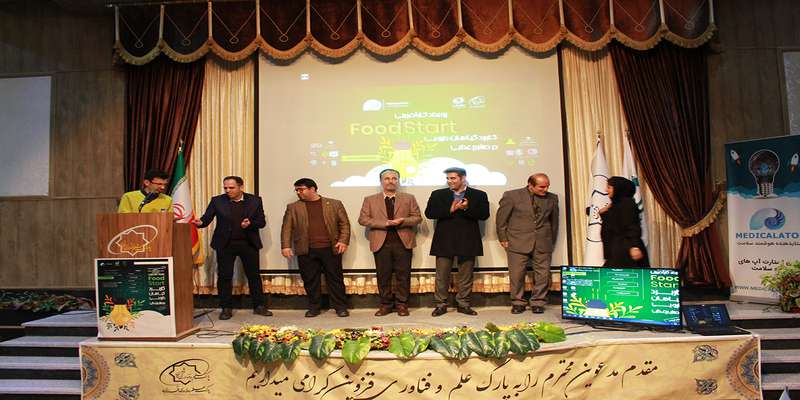 نخستین رویداد کارآفرینی گیاهان دارویی، در استان قزوین برگزار شد