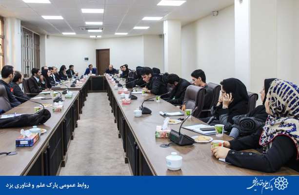 گزارش تصویری نشست واحدهای فناور پردیس های پارک علم و فناوری یزد با مدیریت شعب بانک رفاه استان یزد