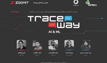 اولین سری رویدادهای تخصصی برنامه‌نویسان ایران با نام TraceWay برگزار شد