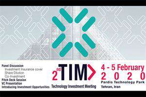 سرمایه‌گذاران حوزه فناوری از ۱۱ کشور دنیا به تهران می‌آیند