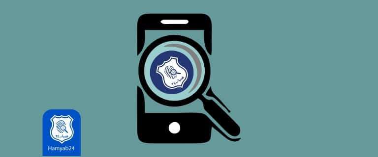 پلیس سایبری- چگونه تلفن همراه خود را از طریق اپراتور ردیابی کنیم؟
