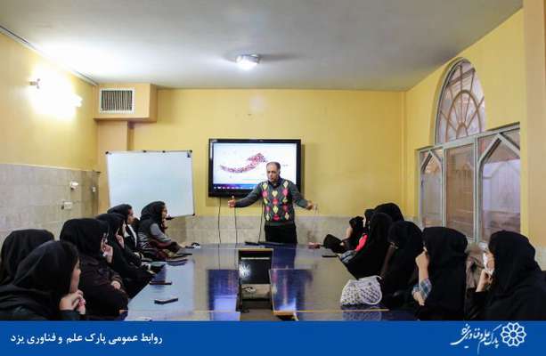 گزارش تصویری بازدید دانشجویان دانشکده حضرت رقیه از پردیس علوم انسانی و هنر پارک علم و فناوری یزد
