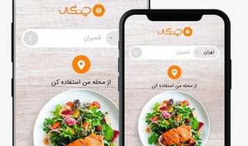 استارتاپ سفارش آنلاین غذا چنگال تعطیل شد