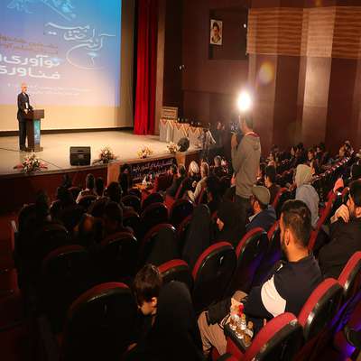 اختتامیه نخستین جشنواره فیلم کوتاه نوآوری و فناوری درقم برگزار شد