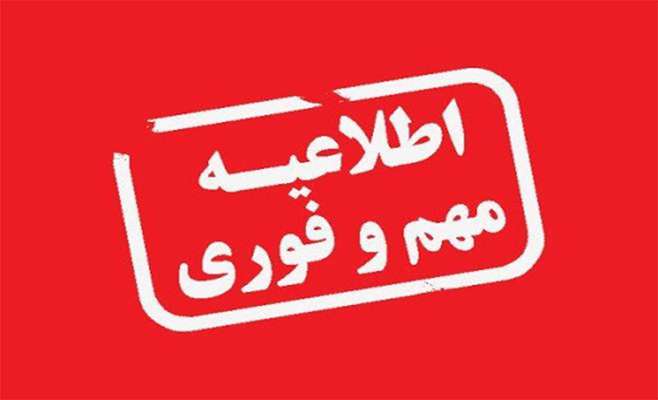 نشست مجازی رییس و مسئولان پارک علم و فناوری کردستان با مدیران عامل شرکت‌ها و واحدهای فناور پارک علم و فناوری کردستان