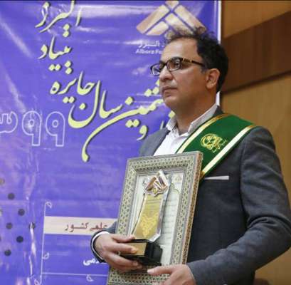 جایزه بنیاد البرز به فناور پارک علم و فناوری فارس رسید