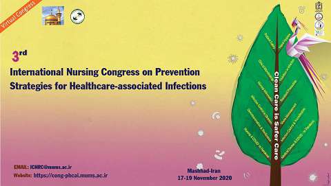 سومین کنگره بین المللی استراتژی های پیشگیری درعفونتهای مرتبط با مراقبت از بیمار