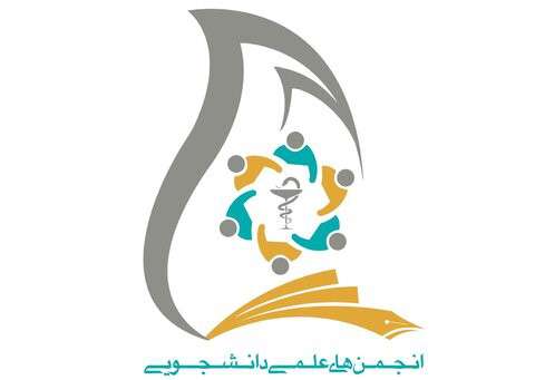 انتخابات سالیانه اعضای شورای مرکزی انجمن های علمی دانشجویی در دانشگاه علوم پزشکی ایران برگزار می شود.