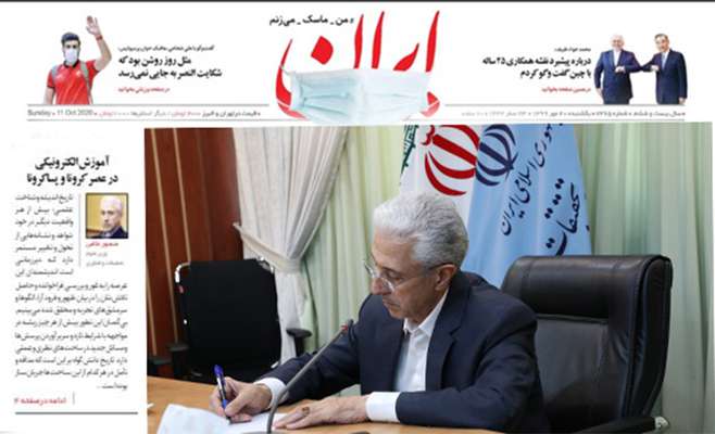 وزیر علوم در یادداشت صفحه اول روزنامه ایران تبیین کرد؛ آموزش الکترونیکی در عصر کرونا و پساکرونا