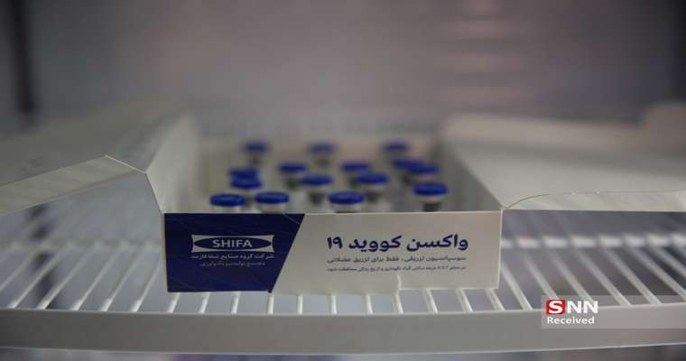 ایران یازدهمین کشور سازنده واکسن کرونا در دنیا