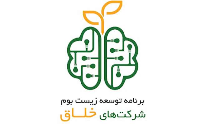 فعالیت ۱۳ شرکت خلاق در پارک علم و فناوری کردستان